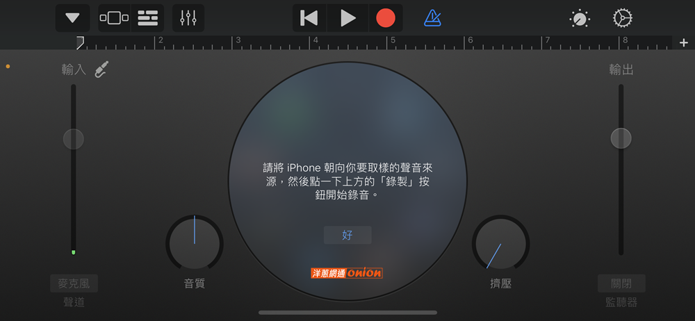 iphone 鬧鐘設定進入音軌