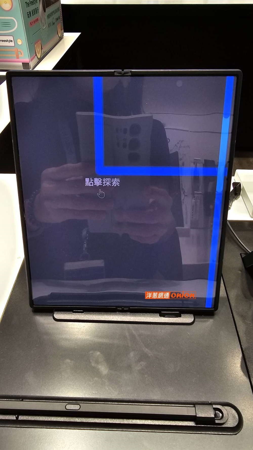 Galaxy Z Fold6 螢幕畫面