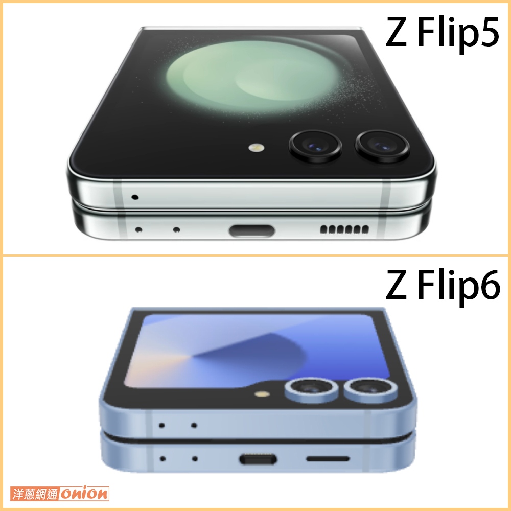 Z FLIP5 vs Z FLIP6 外觀差異