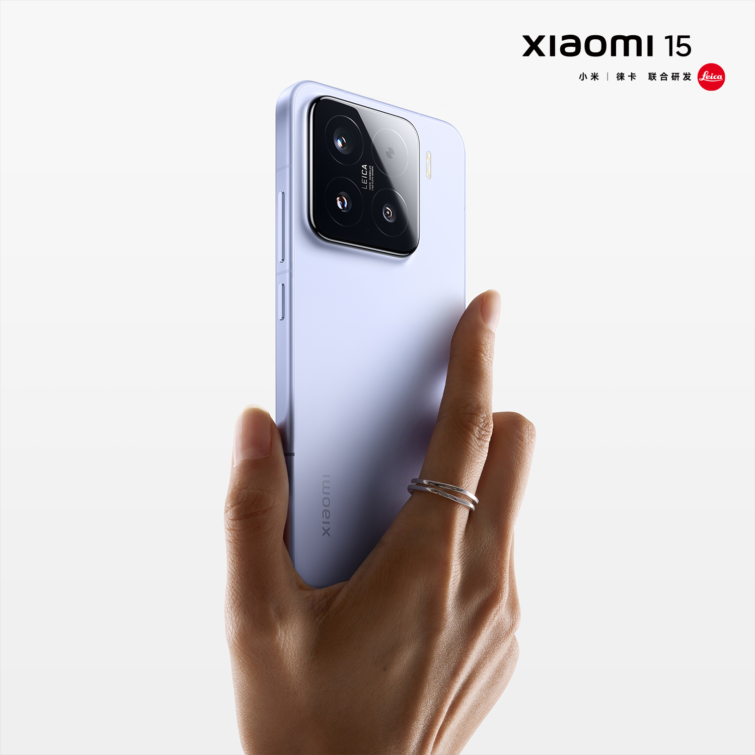 小米15外觀介紹 xiaomi手機