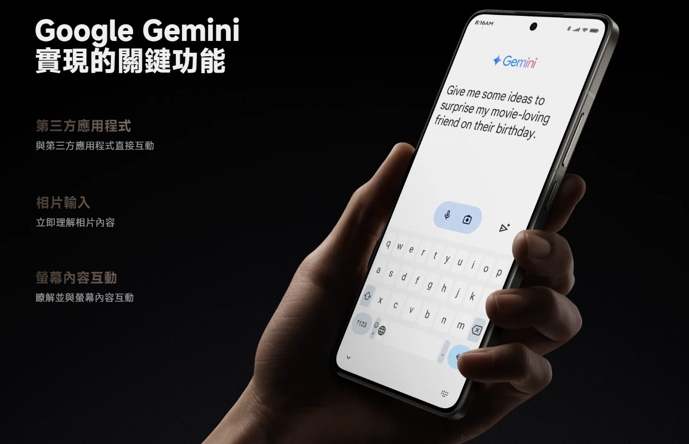 小米14T Pro google gemini AI手機