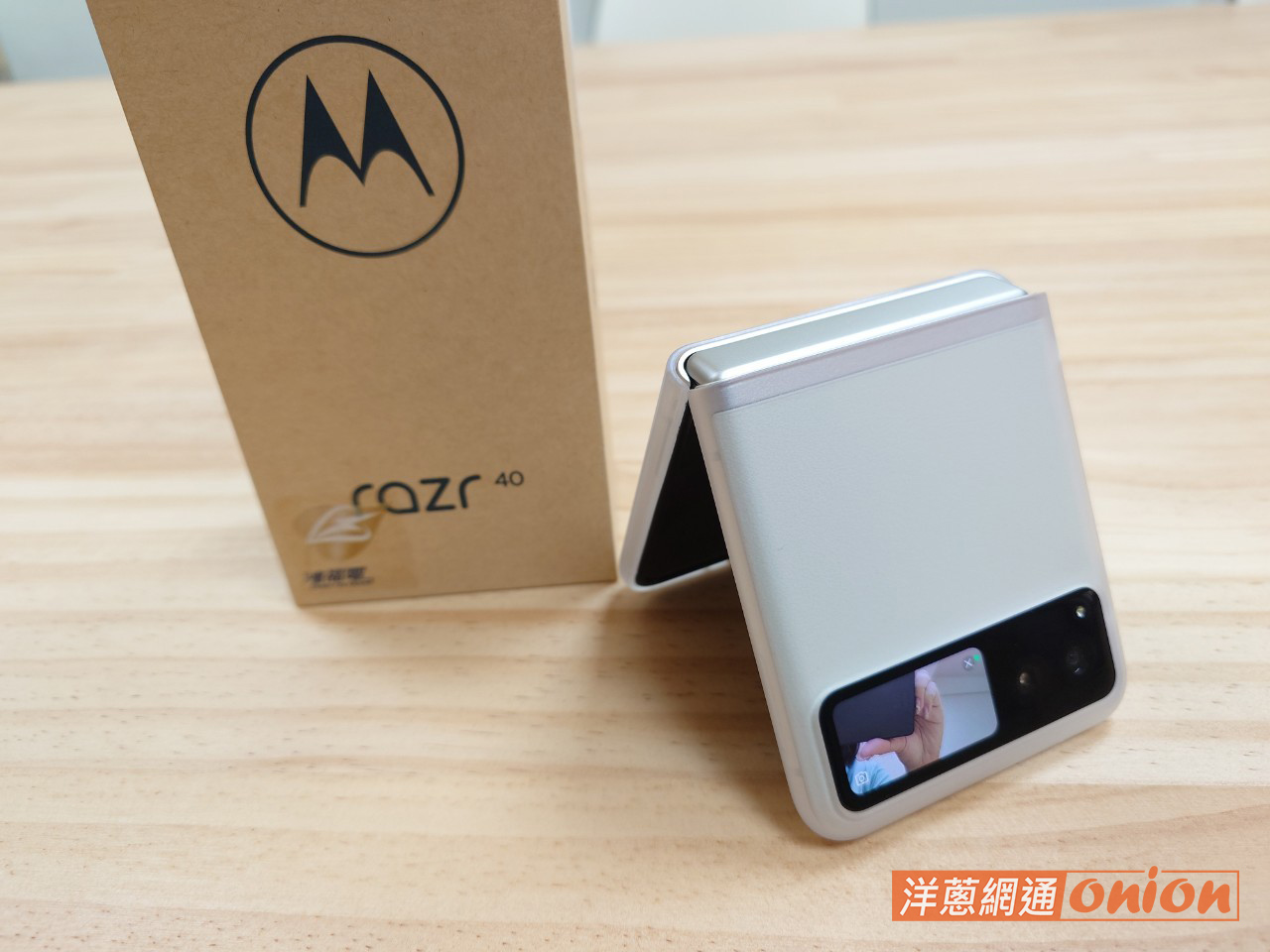 motorola razr 40 自由懸停角度拍攝