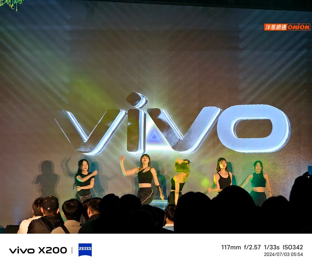 vivo X200 實拍