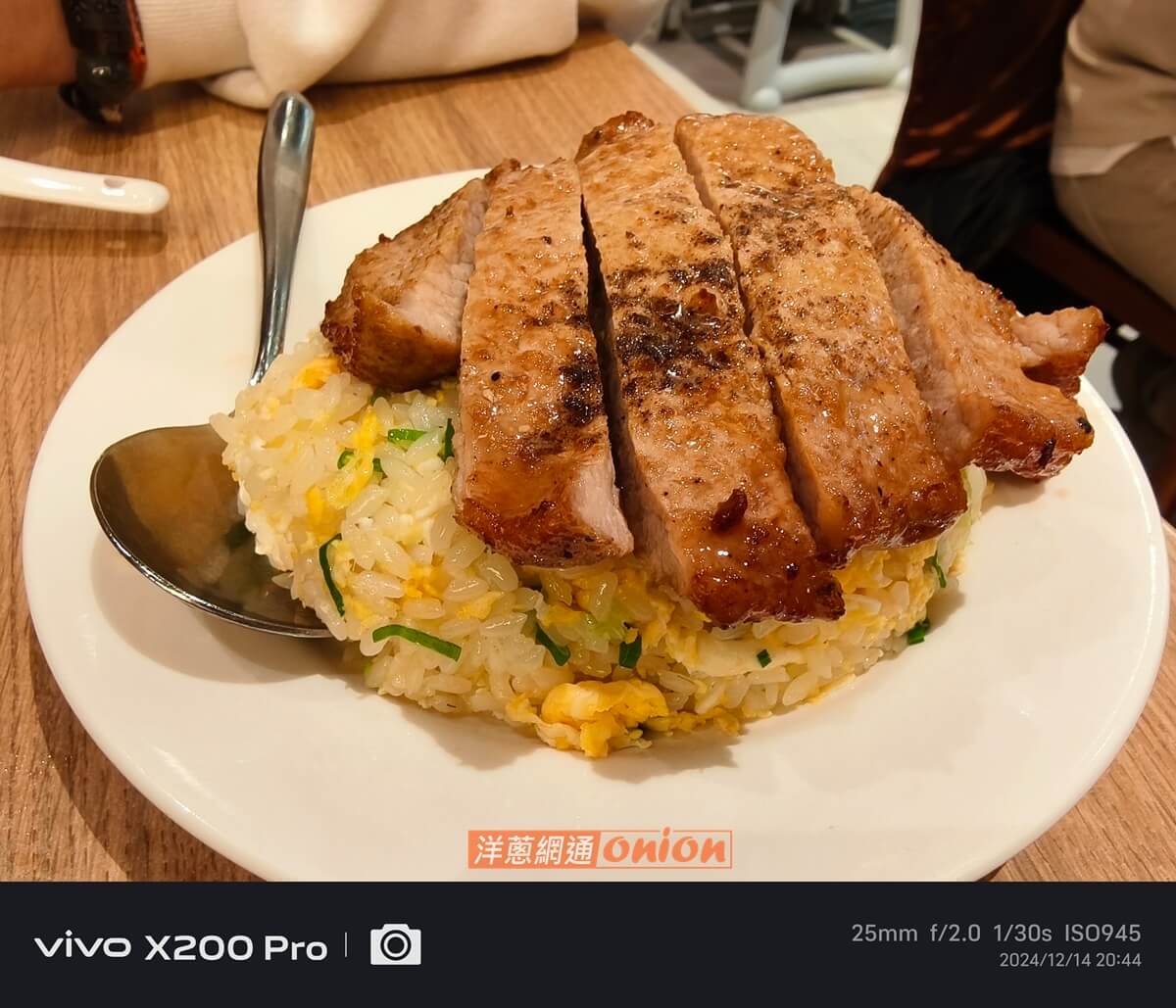 vivo X200 Pro 拍攝排骨蛋炒飯