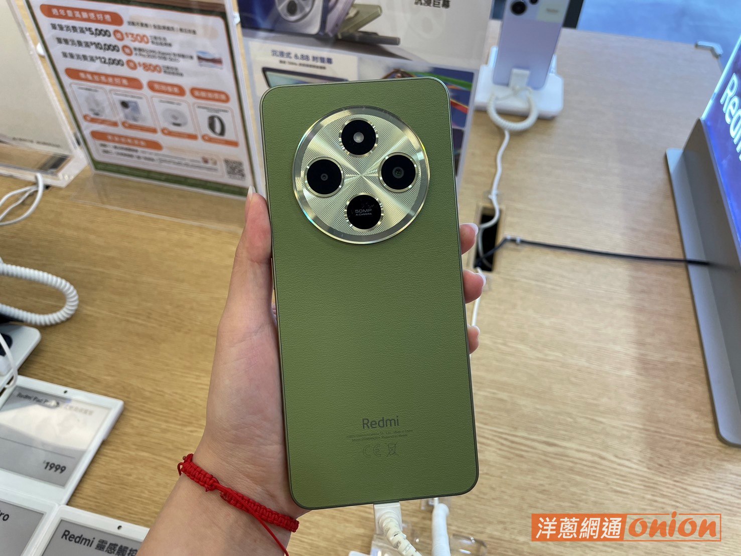 redmi14C 鼠尾草綠實拍