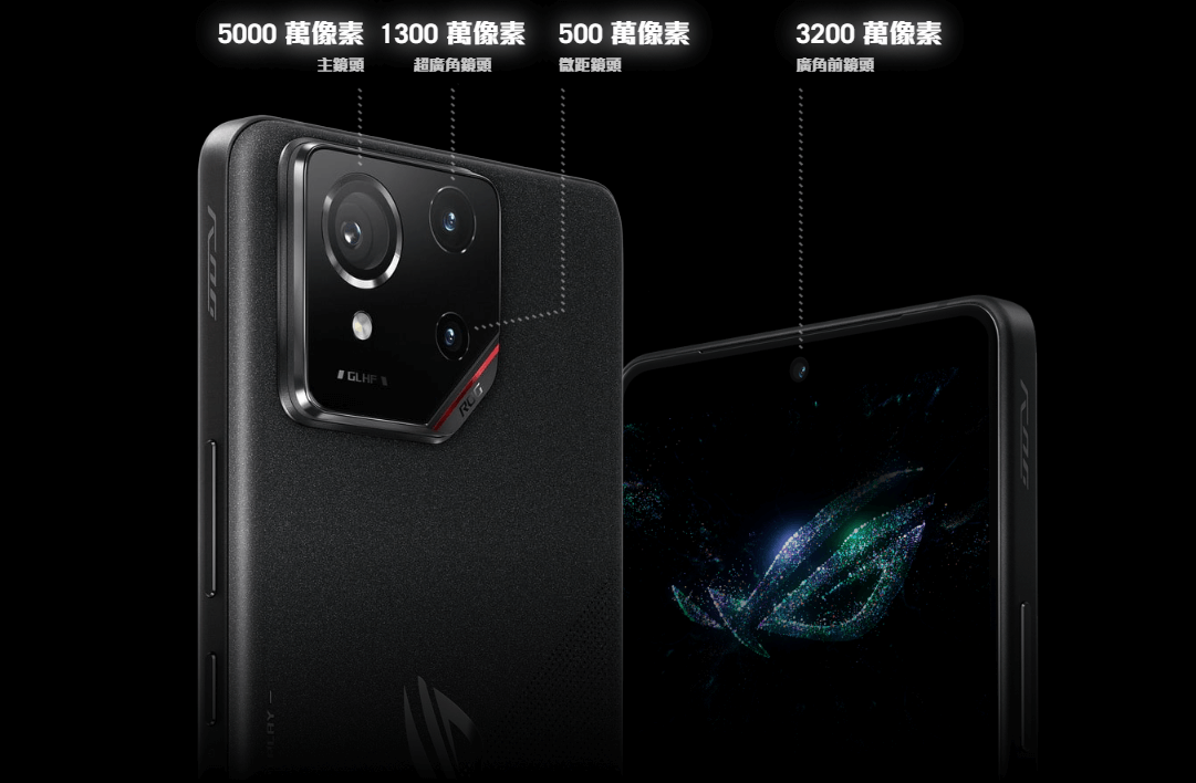 ROG Phone9 鏡頭規格