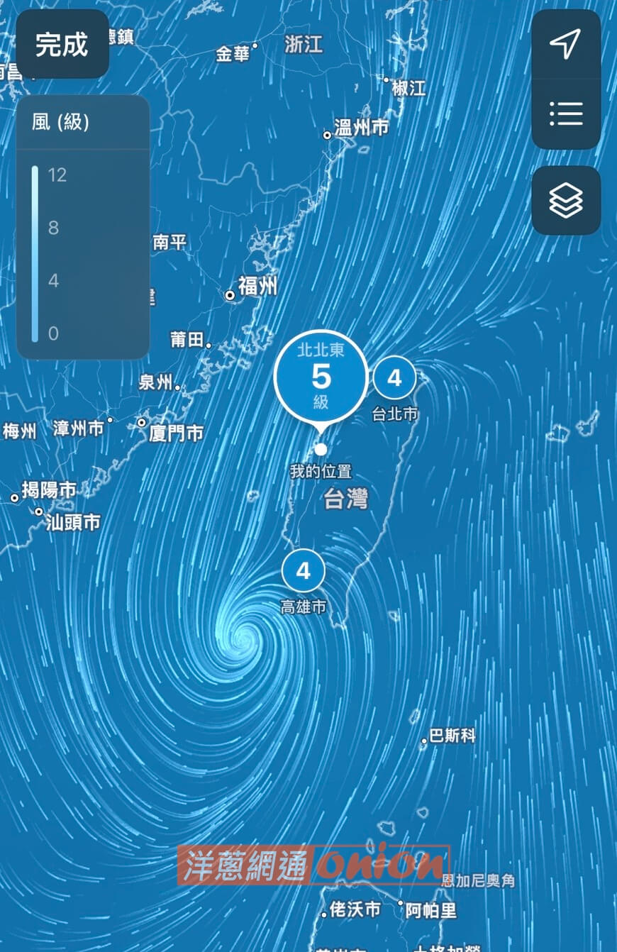 查看颱風目前位置