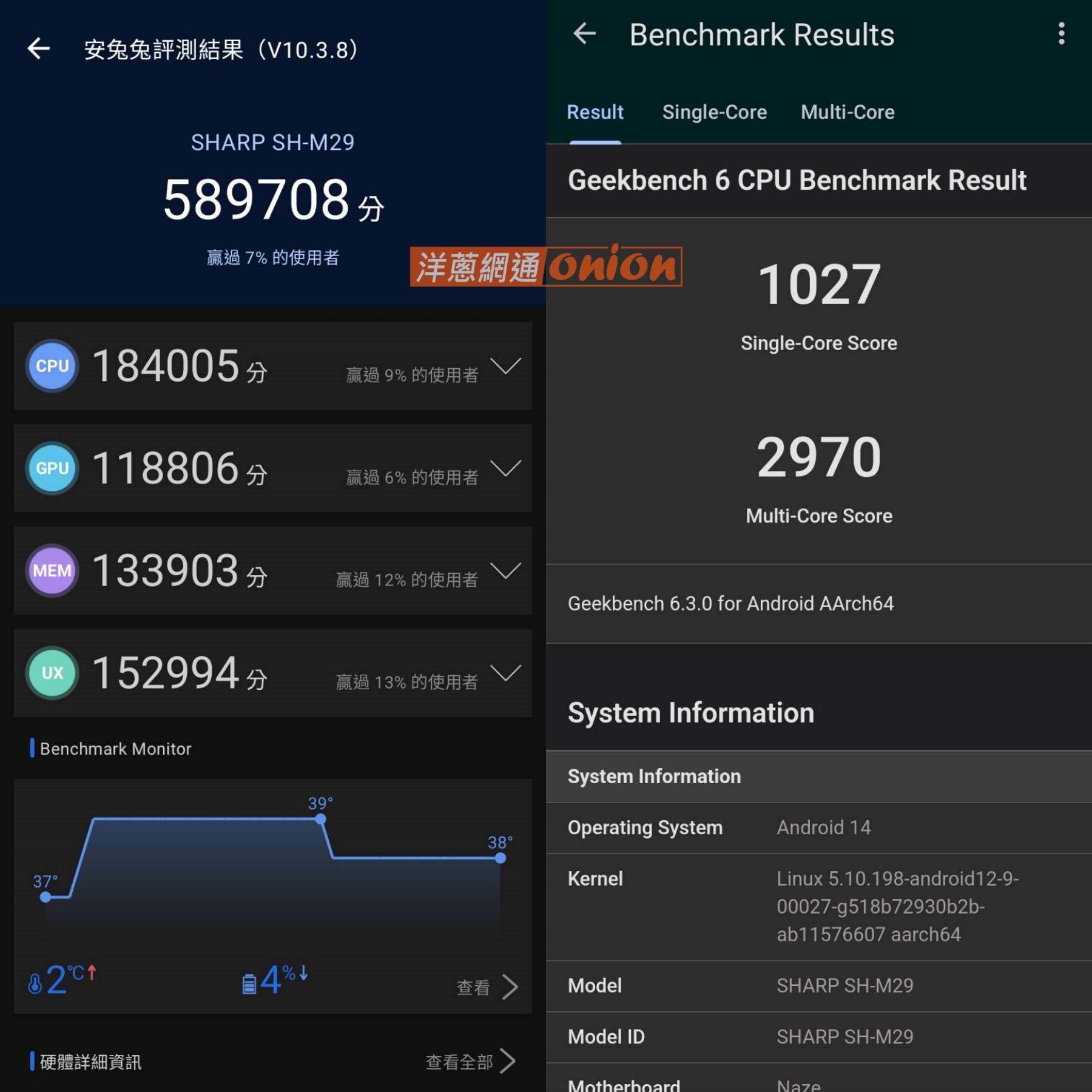 SHARP AQUOS sense9 安兔兔跑分 geekbench6 跑分成績