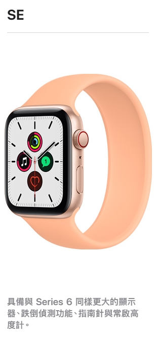 Apple watch比較功能有哪些? 洋蔥給你享有專屬價格超低價!